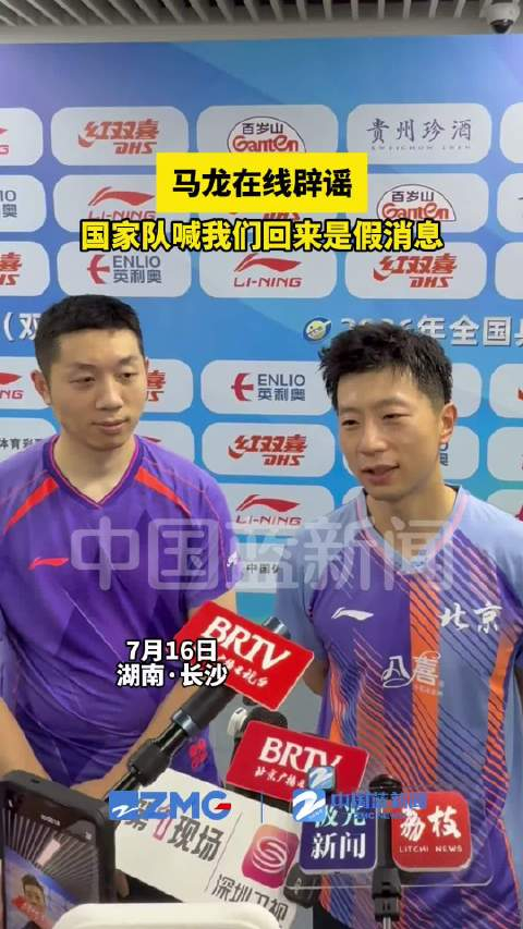 马龙意甲20队主帅全冲上热搜的简单介绍|BBIN棋牌